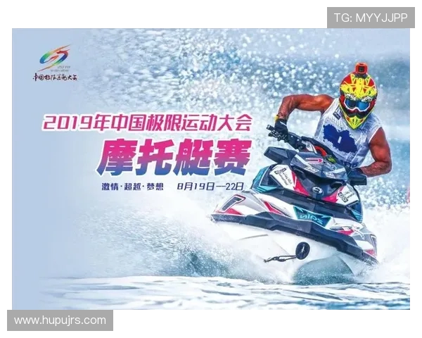 广州极限运动队荣登全国力量排行榜第三名展现实力与激情