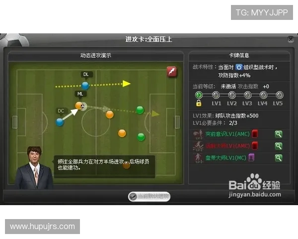 深圳飞盘队进攻战术解析与热点动态全景探讨 深圳飞盘队进攻战术解析与热点动态全景探讨