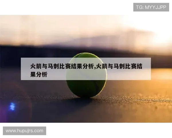 2004年12月10日马刺与火箭的精彩对决回顾与赛后分析