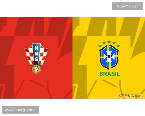 巴西与克罗地亚比赛分析及让球数预测探讨
