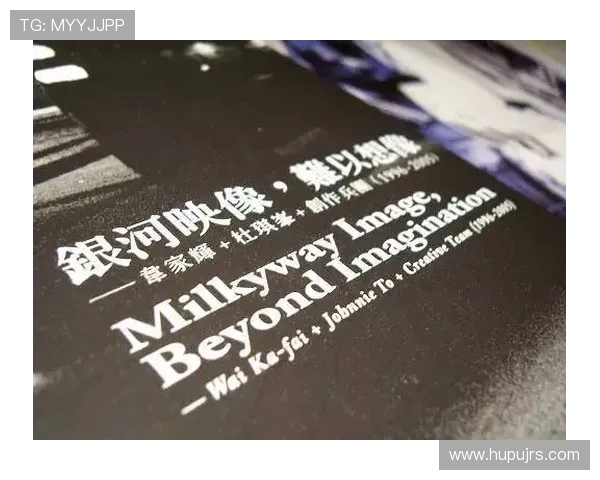 波兰特与银河时间直播对决精彩瞬间全程回顾与分析