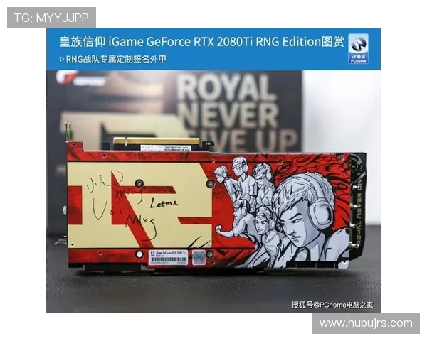 独家解析RNG战队配合策略与其他战队的差异与优势分析