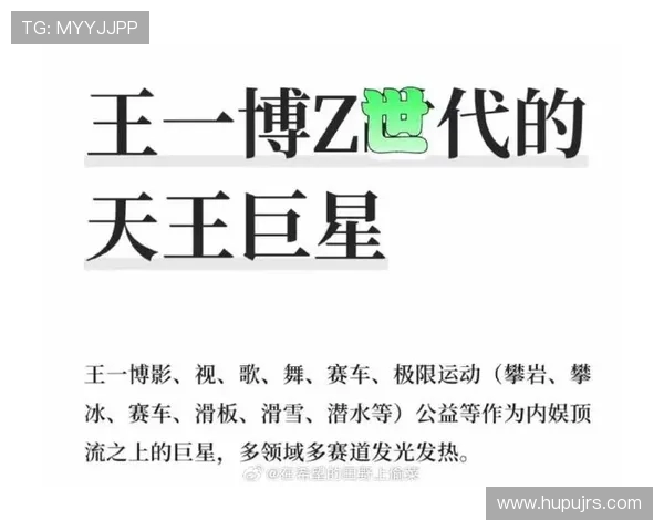 广州滑板队在世界街舞大赛中以58分稳居积分榜首位
