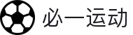 必一·运动(B-Sports)官方网站
